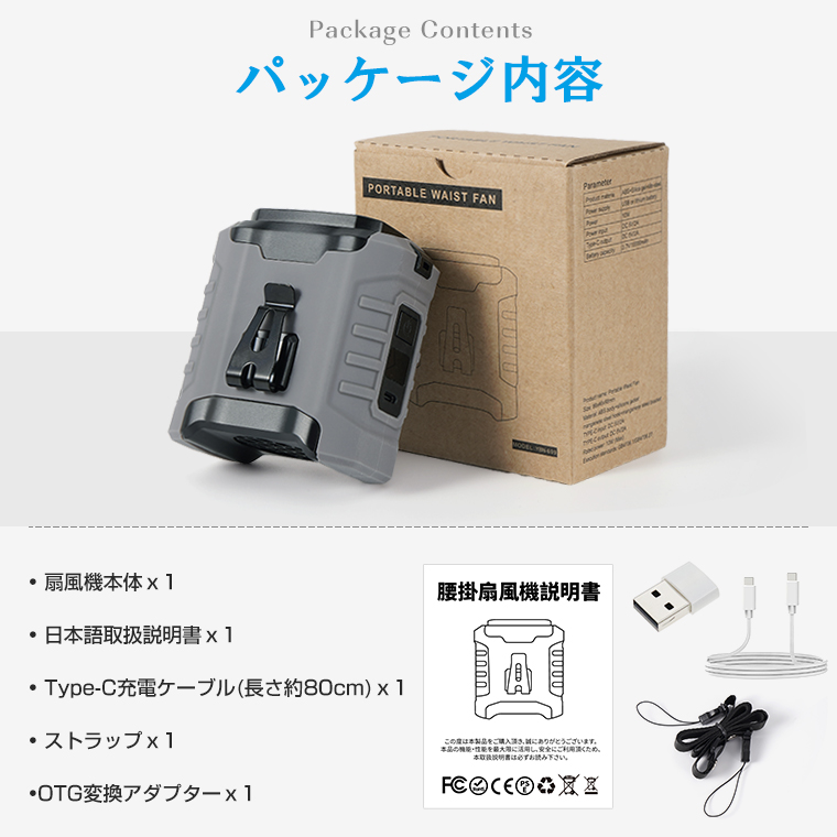 usb 扇風機 送料無料