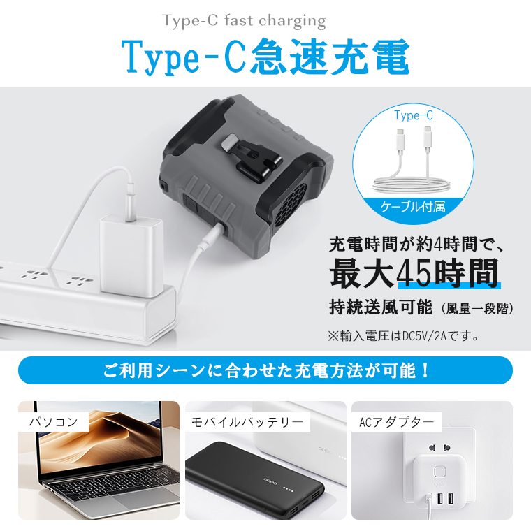 usb 扇風機 送料無料