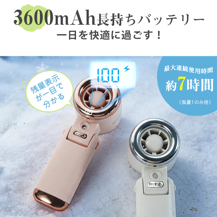 USB扇風機 静音