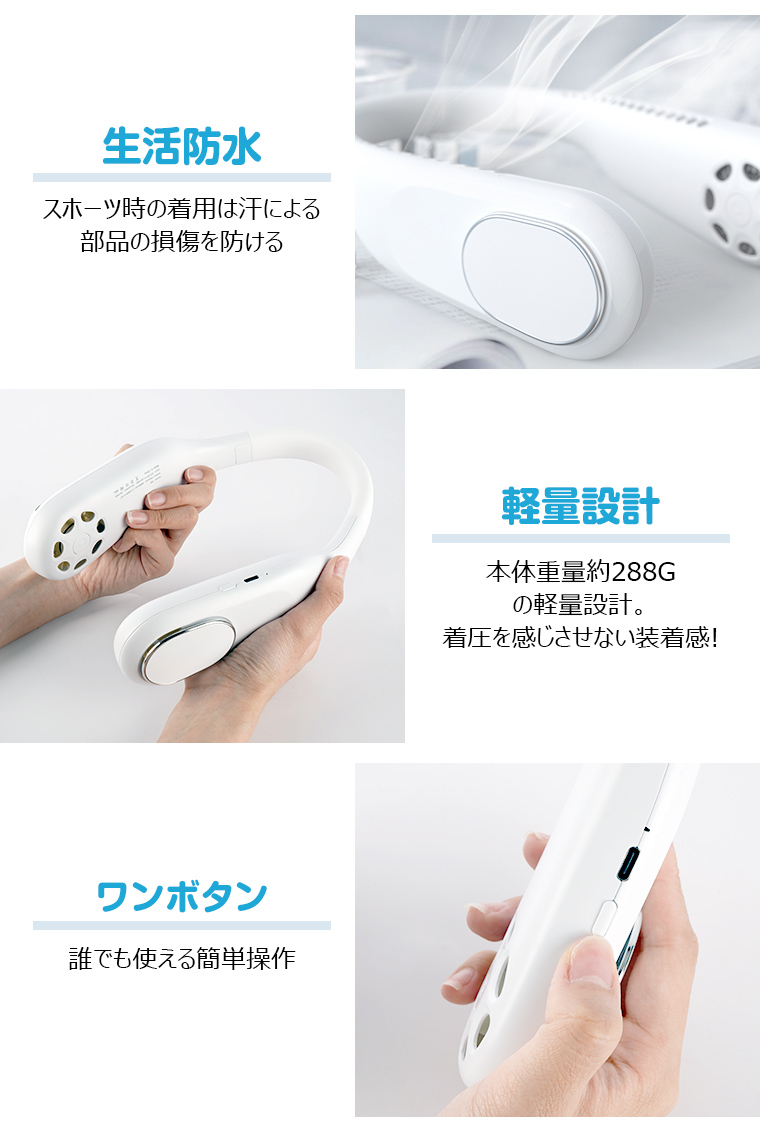 首掛け扇風機 4000mAh ネックファン 長時間連続稼働 ネッククーラー 3 