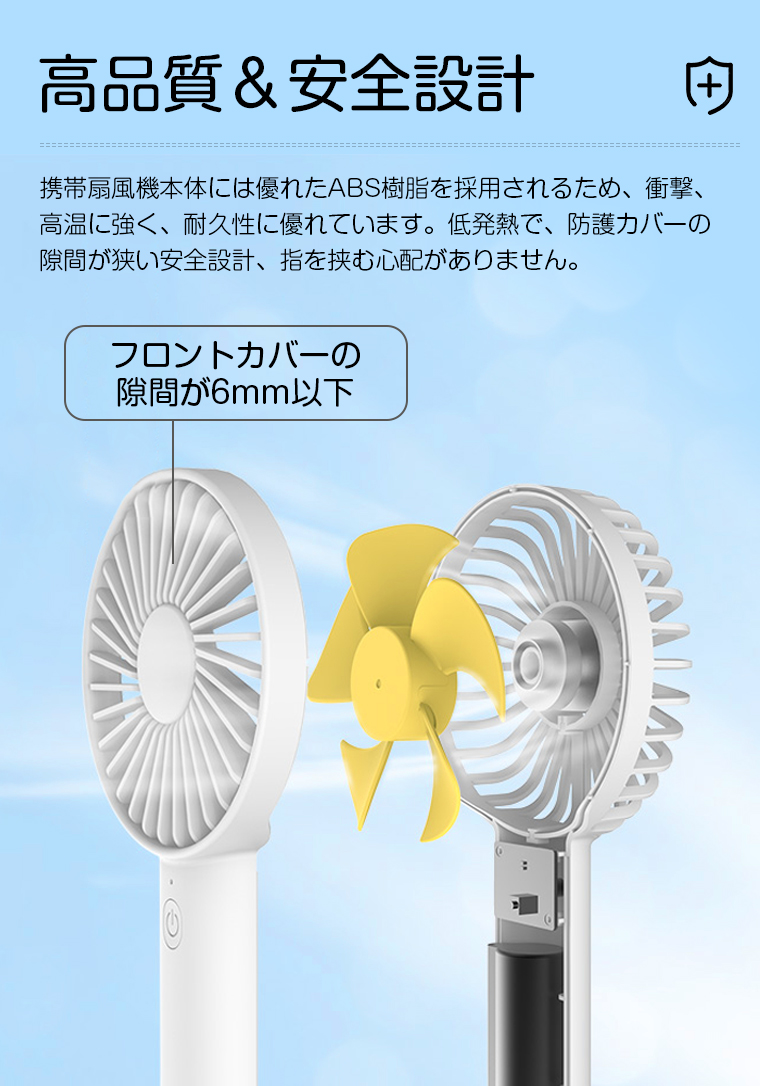 ハンディファン USB充電式 携帯扇風機 手持ち扇風機 軽量 静音 オリジナルUSB扇風機 ミニファン 卓上 手持ち 首掛け 扇風機 ストラップ付