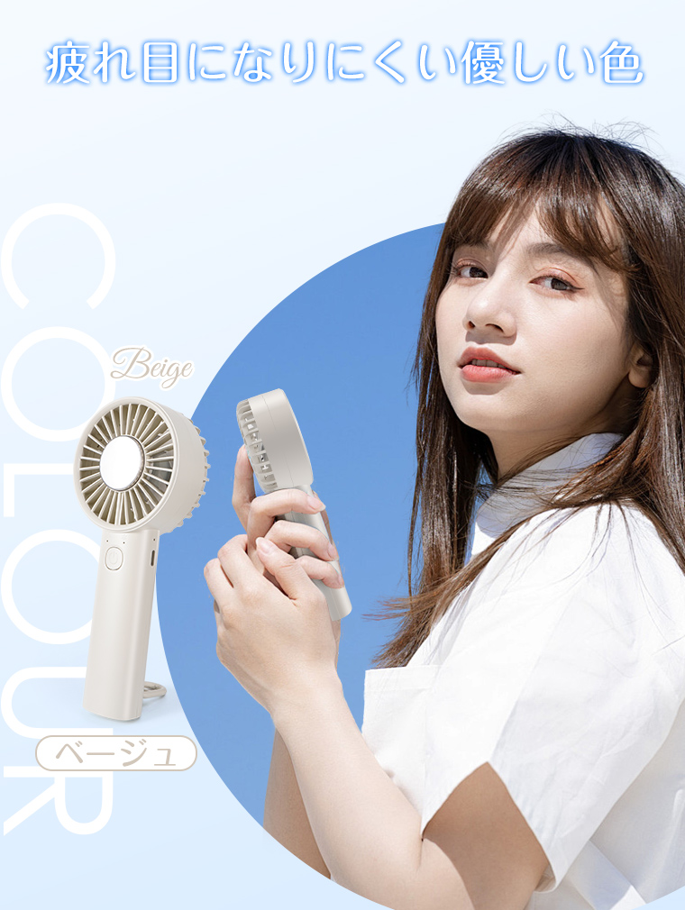 小型ファン 可愛い