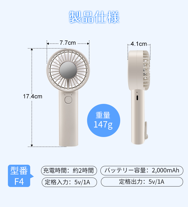 USBファン おしゃれ