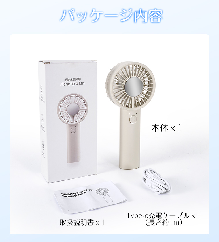 扇風機 コンパクト