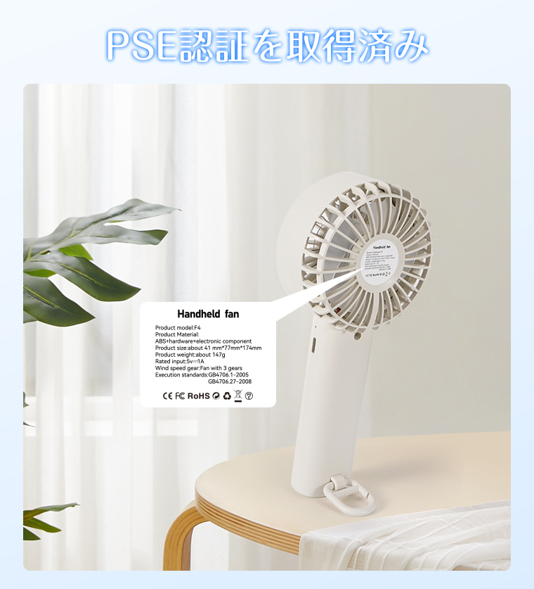 ミニファン 便利