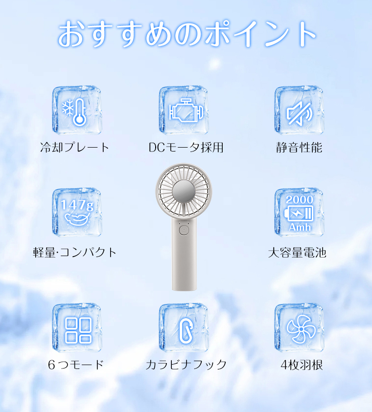 ミニ扇風機 静音