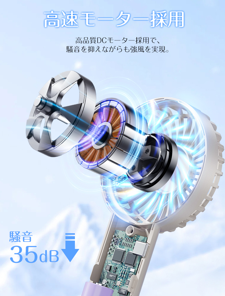 強風 USBファン
