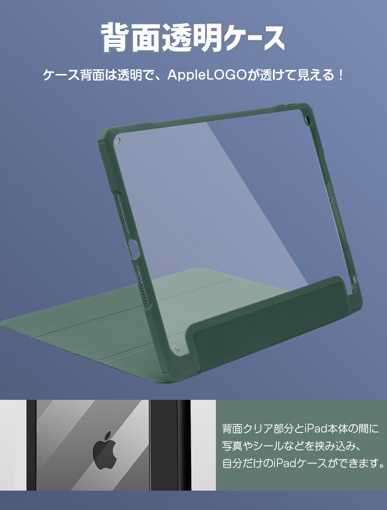 iPad mini6(2021)