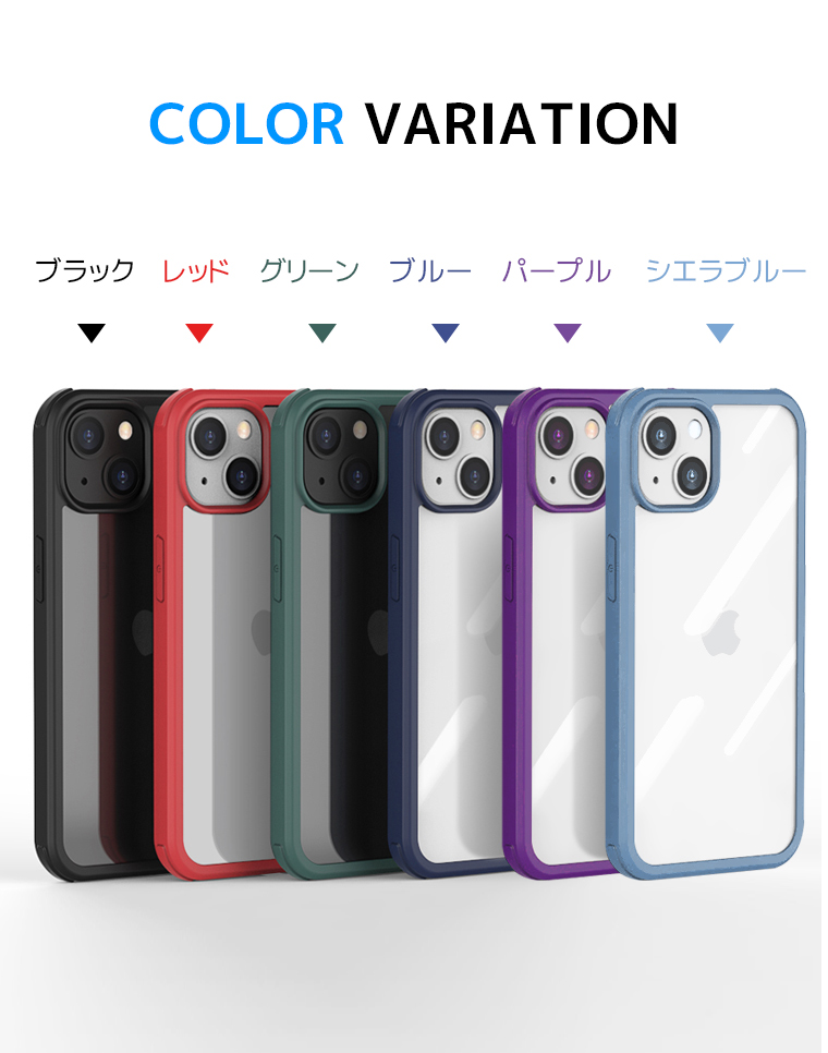 iPhone13 ケース