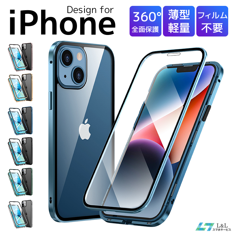 iphone13ケース