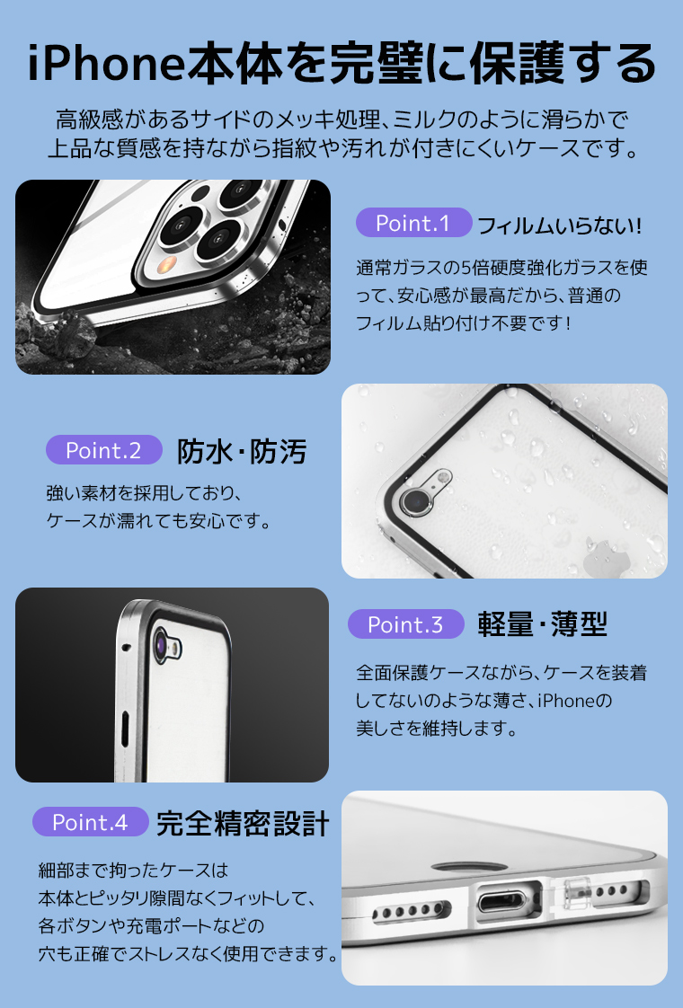 iPhone13 ケース