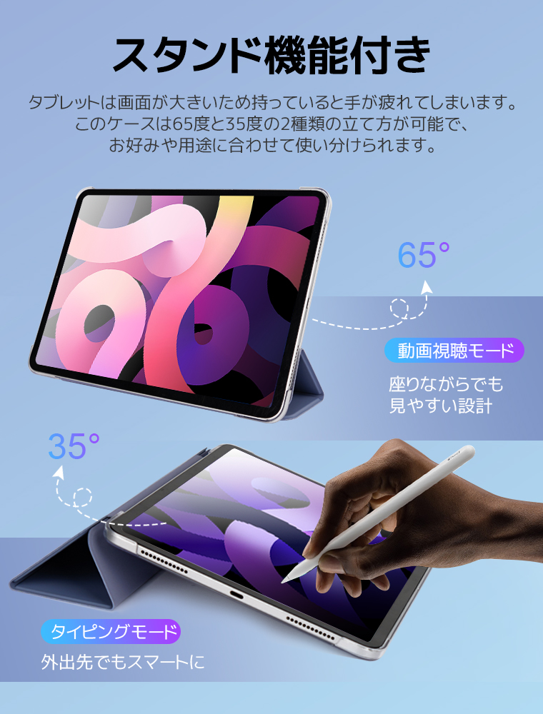 iPad(第7/8/9世代)