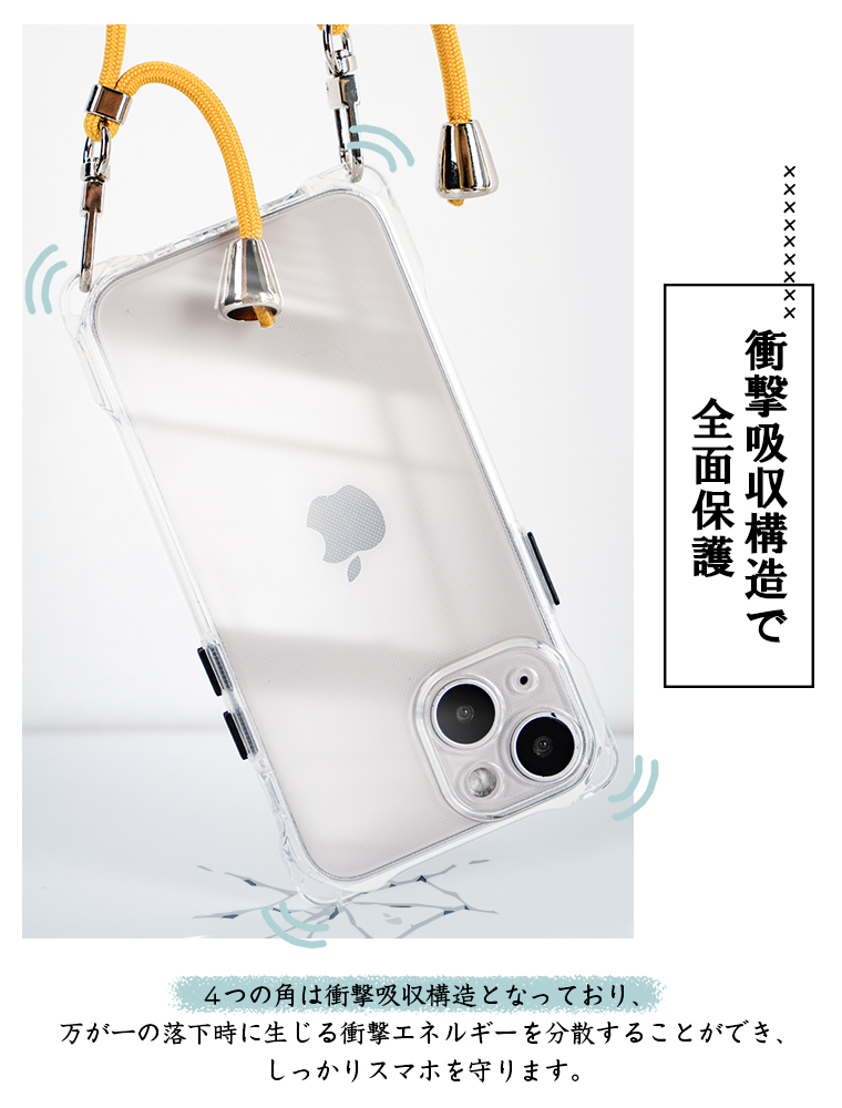 iPhone13 ケース