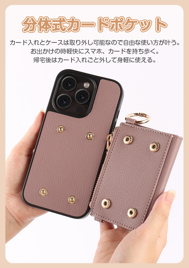 スマホショルダー iPhone 15Pro スマホケース iPhone15 15Promax 分体式ケース SE(第3・2世代)/8/7/6用 小銭入れ カード収納 ストラップ ミラー付き｜smahoservic｜10