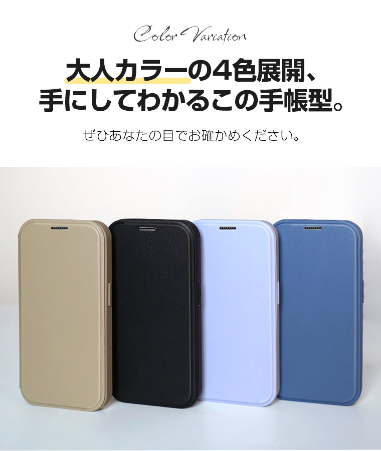 iPhone13 ケース