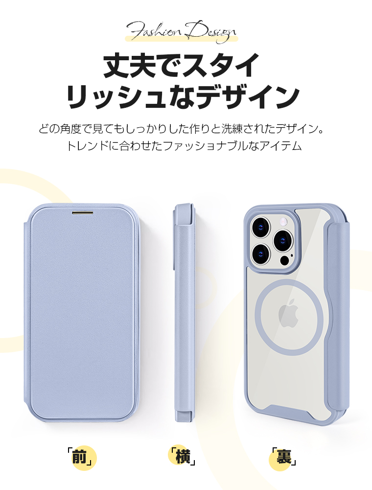 iPhone13 ケース