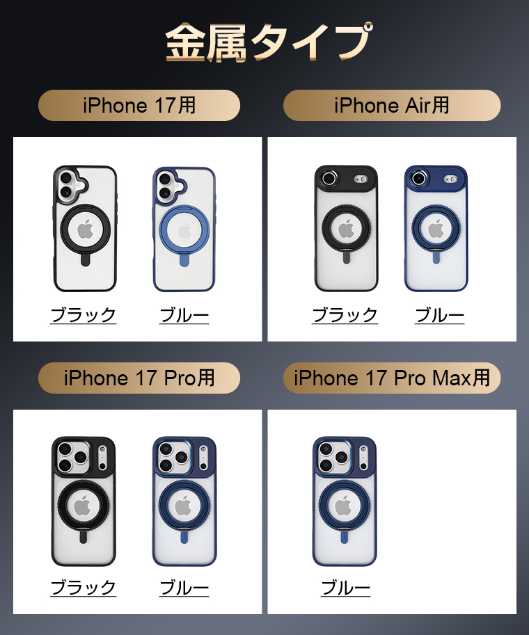 iPhone16 ケース