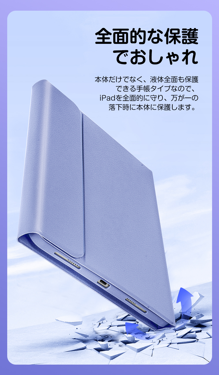 iPad2020 10.9インチ ケース 手帳型