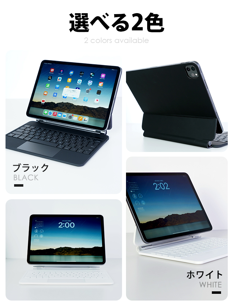 iPad 新型 2020 11インチ ケース 手帳型