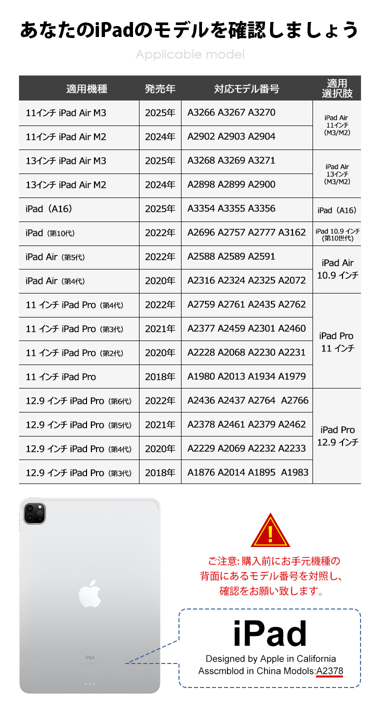 iPad 新型 2020 11インチ ケース 手帳型