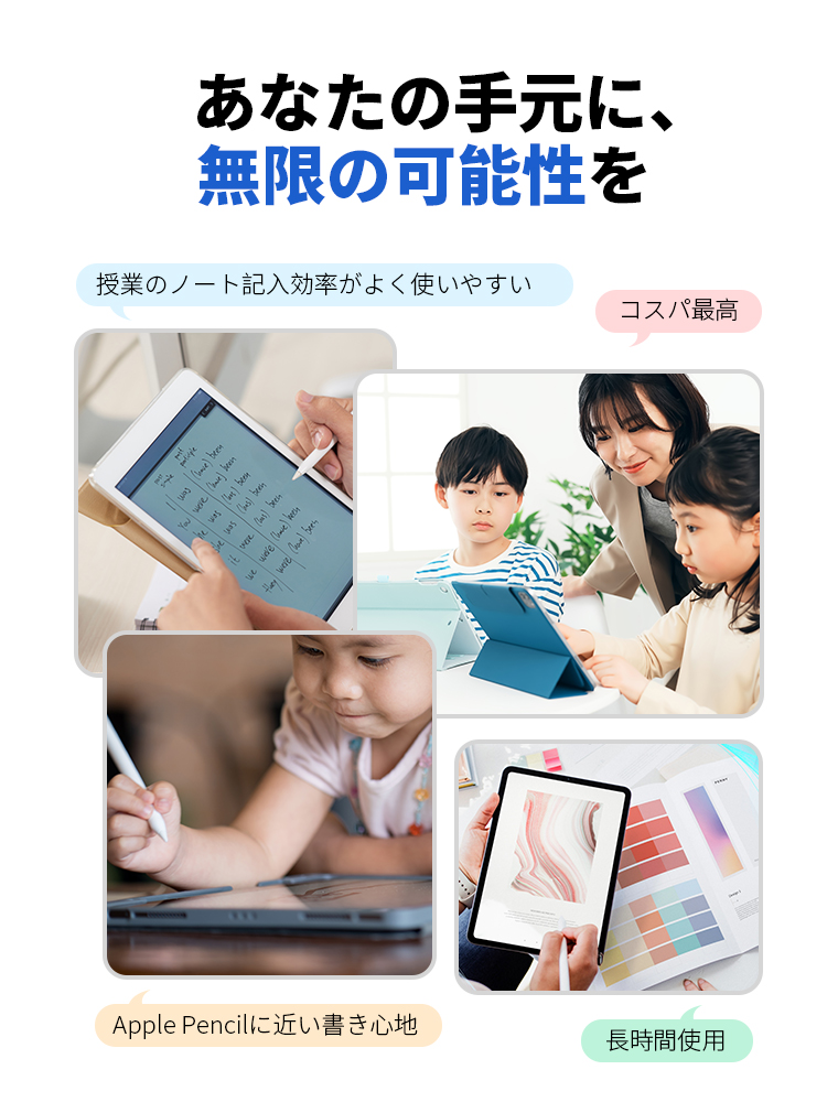 iPad ペン タッチペン スタイラスペン アップルペンシル 極細 高感度