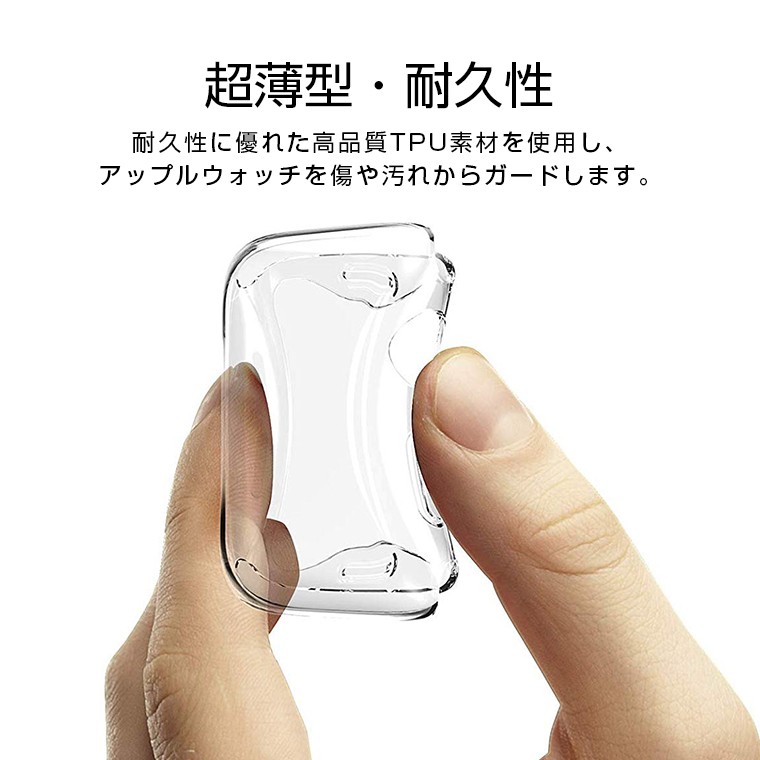 applewatch 4 保護ガラス 3d