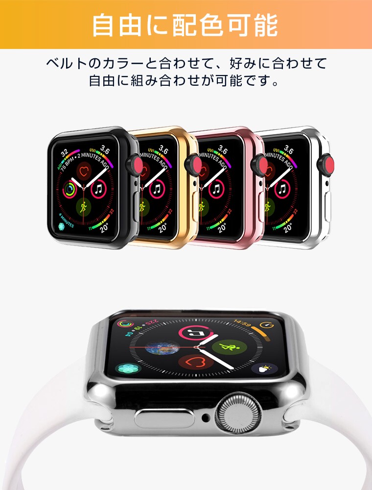 Apple Watch Series 2 保護ケース