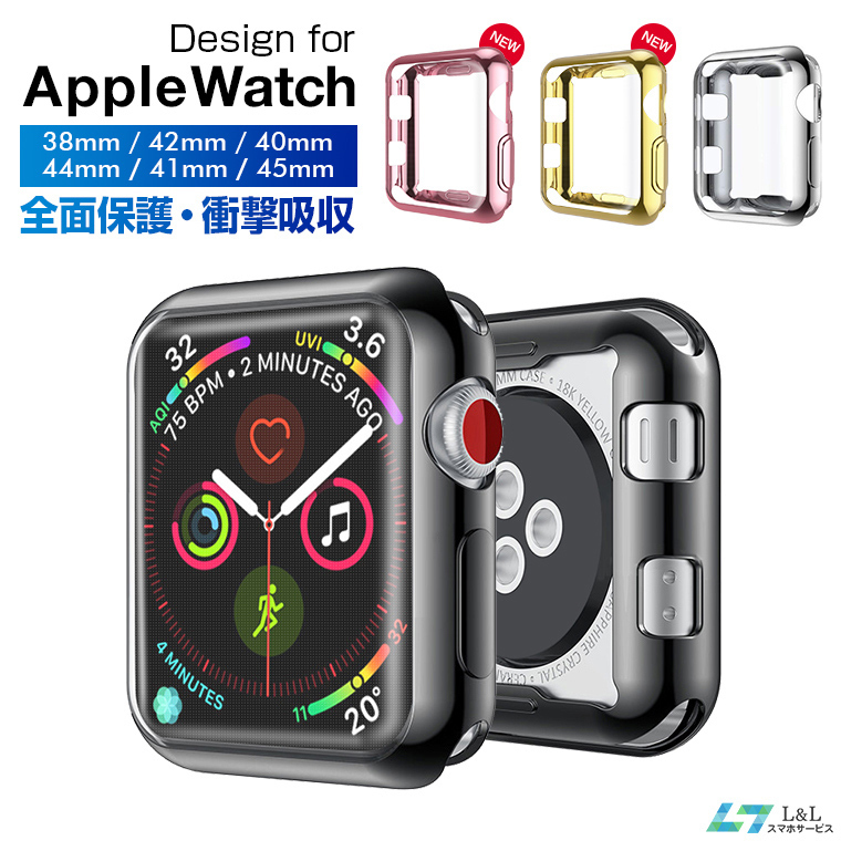 Apple Watch Ultra 49mm ケース Apple Watch Series SE ケース Series7 ケース  41/45/38/40/42/44mm アップルウォッチ カバー 超薄型 全面保護 ケース :w301162:LLスマホサービス 通販  