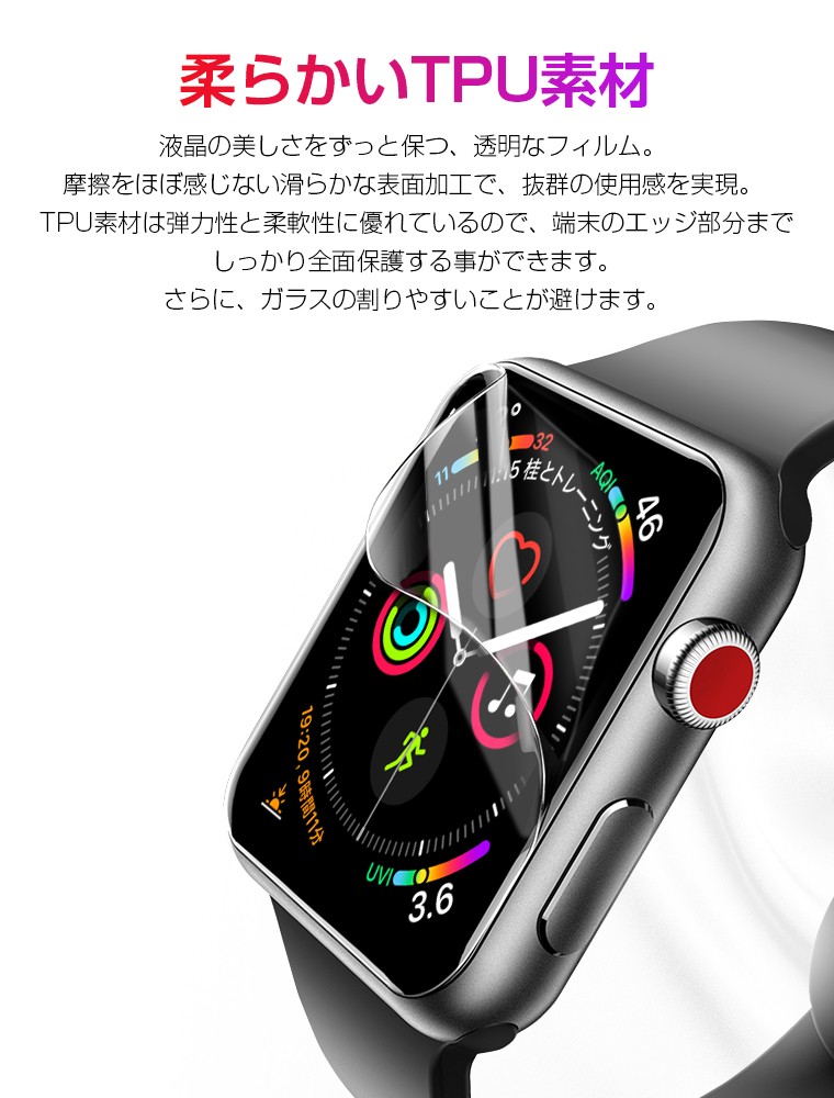 apple watch 4 最新機種