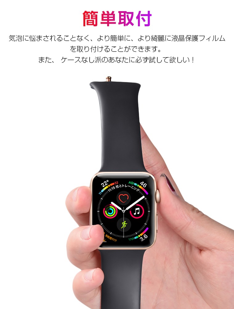 Apple Watch Series 8 SE フィルム TPU 41/45/40/44mm 49mm Apple Watch Series 7  Ultraフィルム 全面 アップルウォッチ7 フィルム Apple Watch 7 フィルム