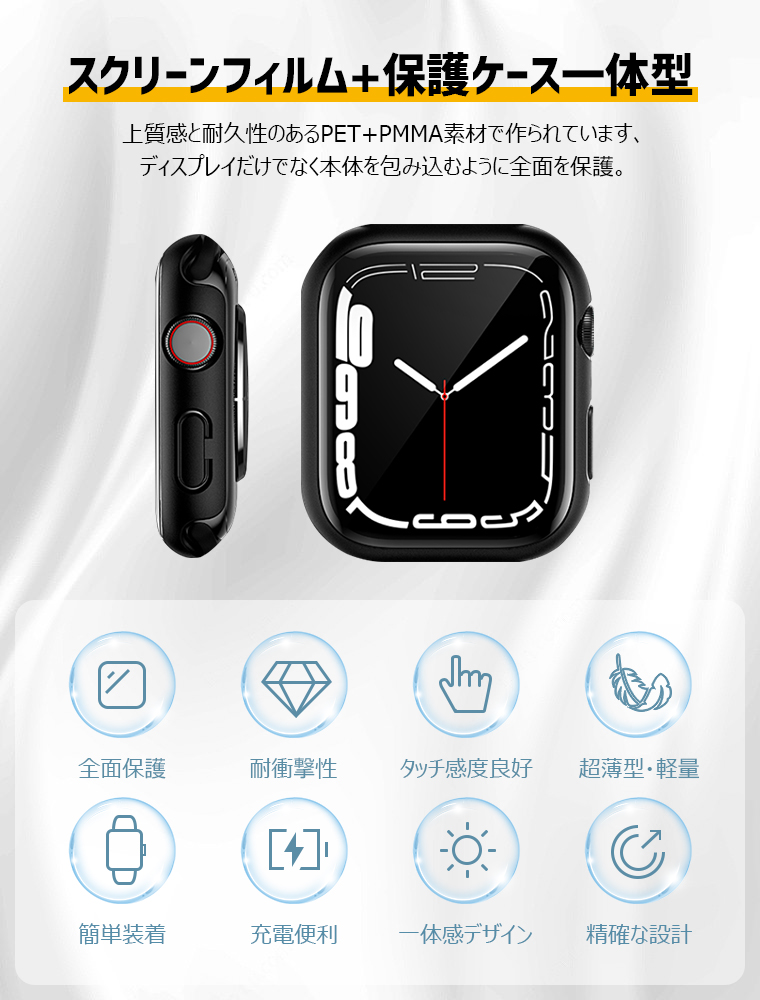 Apple Watch カバー 42mm