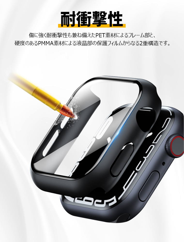 Apple Watch カバー 41mm