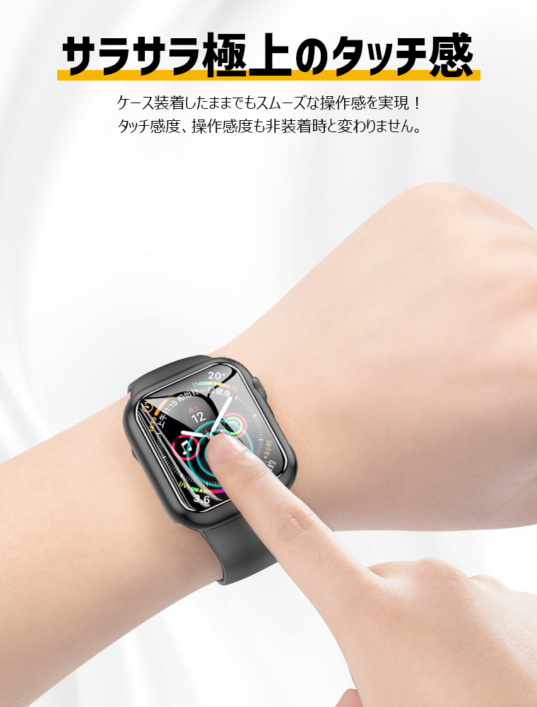 Apple Watch カバー 40mm