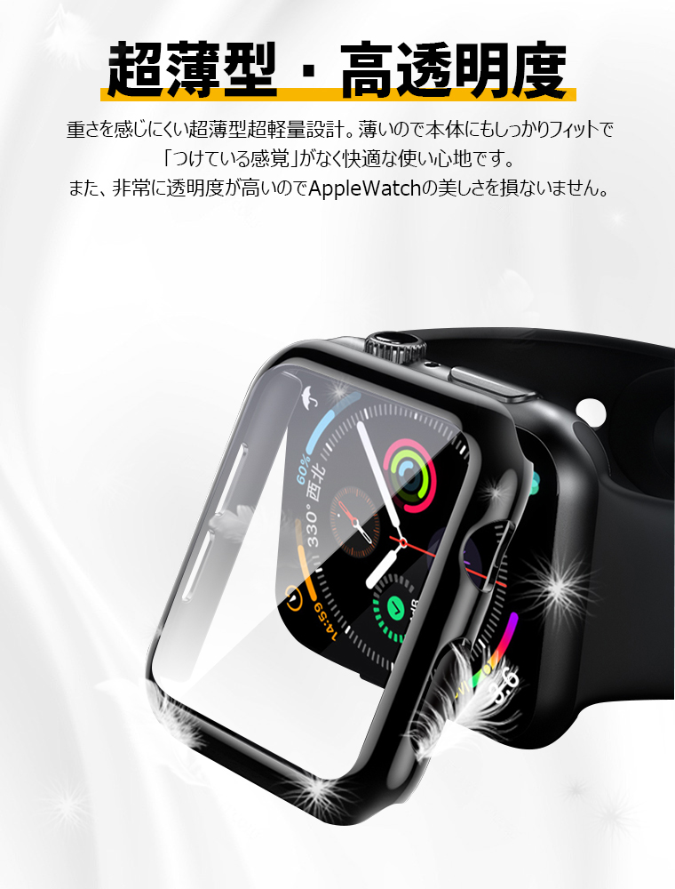 Apple Watch カバー 49mm