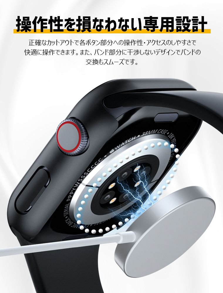 Apple Watch カバー 41mm