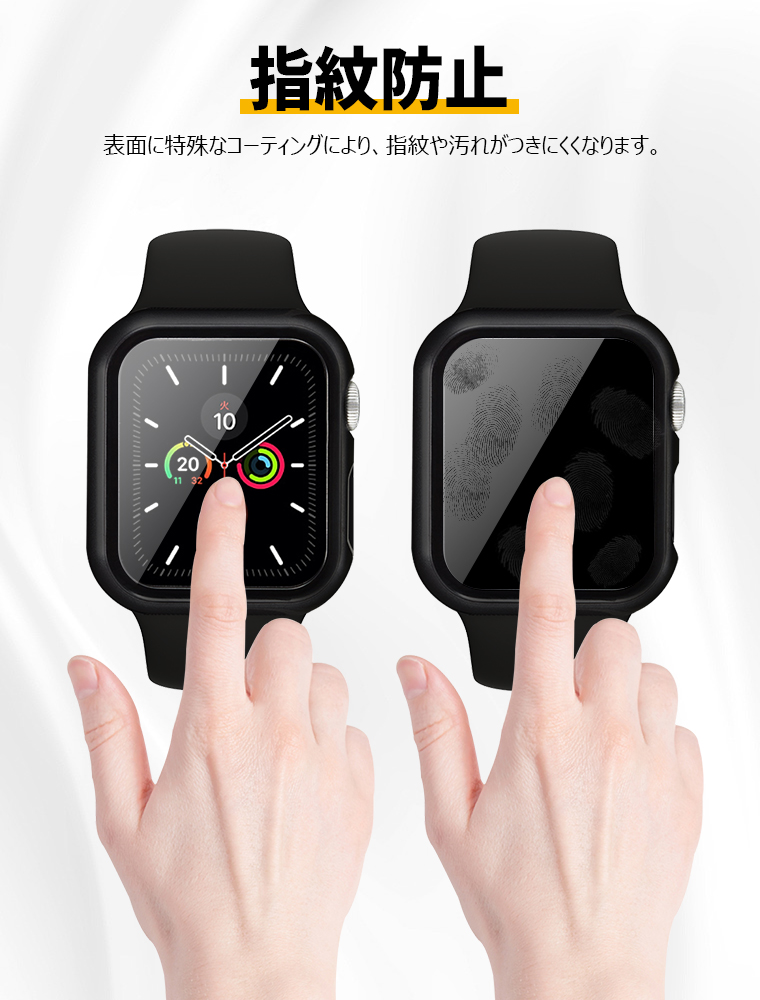 Apple Watch カバー 45mm