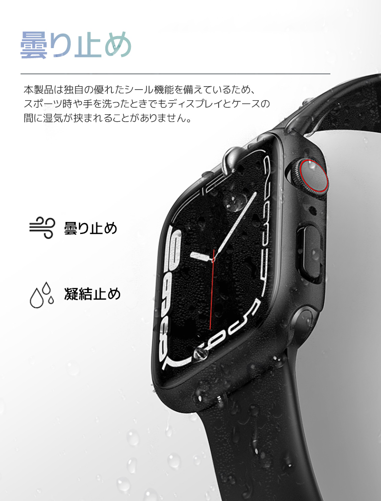 Apple Watch Series 8/7/6/5/4/SE用ケース 40mm/41mm/44mm 
