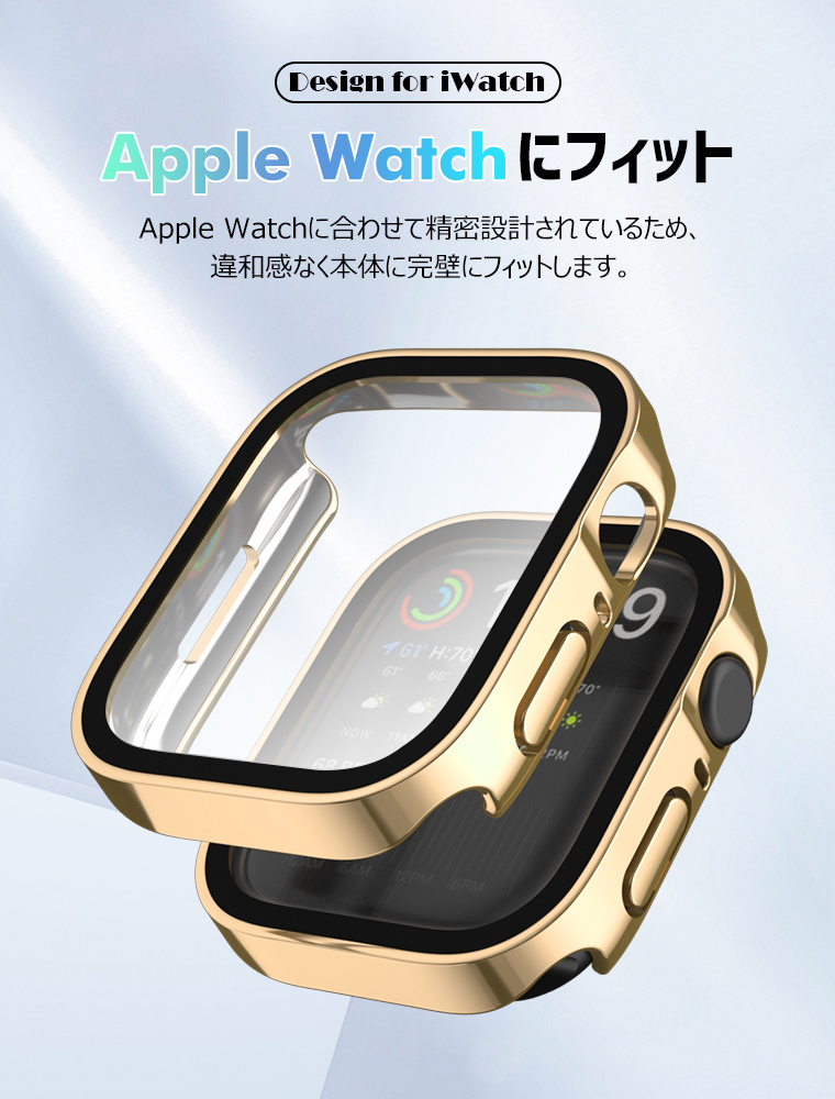 Apple Watch Series 8/7/SE/6/5/4 Ultra ケース アップルウォッチ