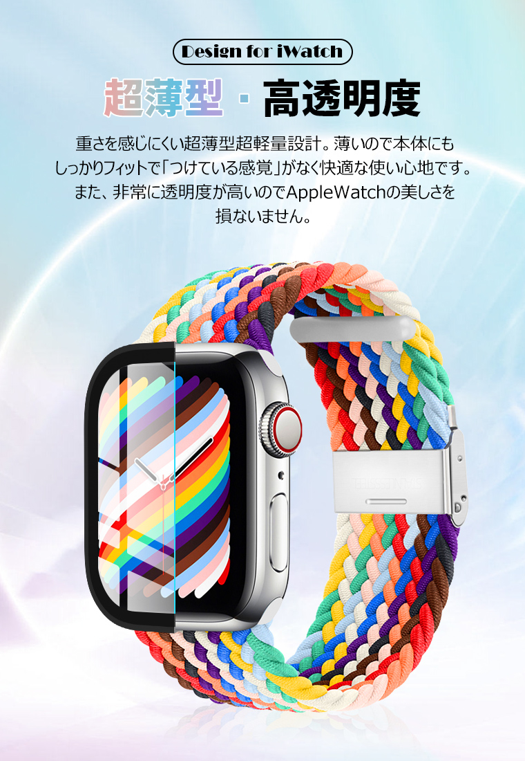 Apple Watch Series 8/7/SE/6/5/4 Ultra ケース アップルウォッチ