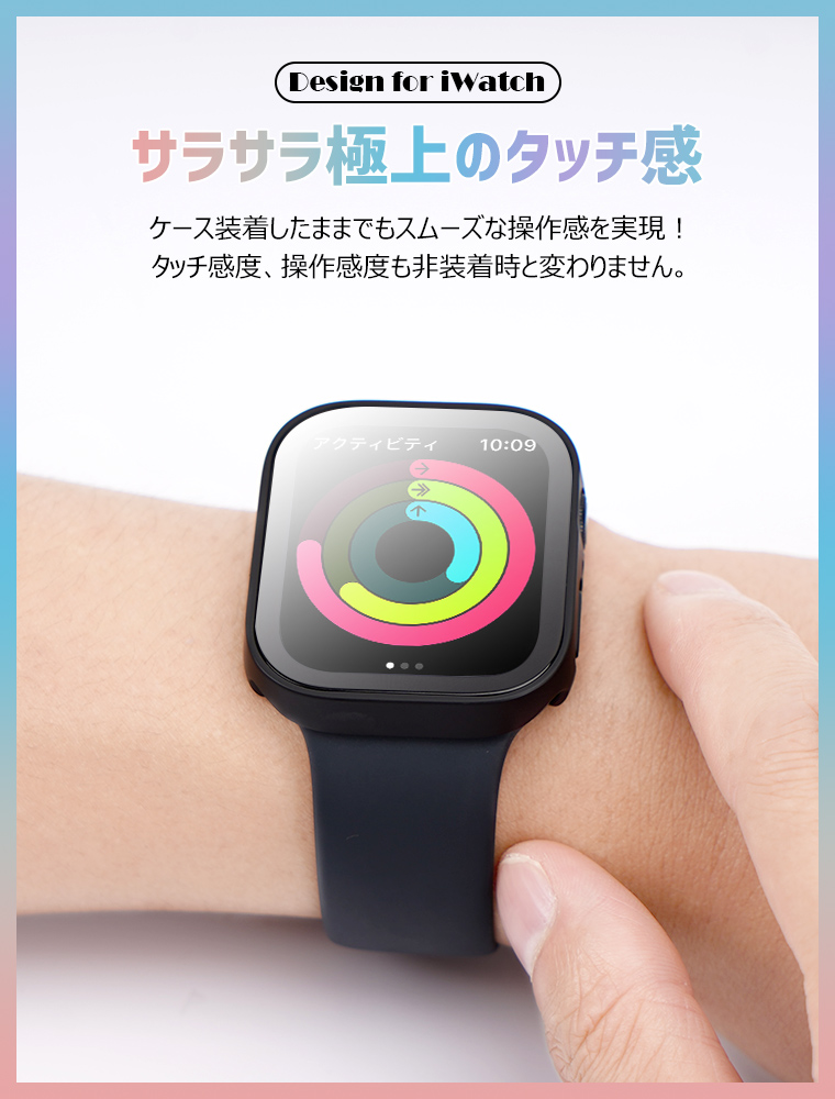 Apple Watch Series 8/7/SE/6/5/4 Ultra ケース アップルウォッチ