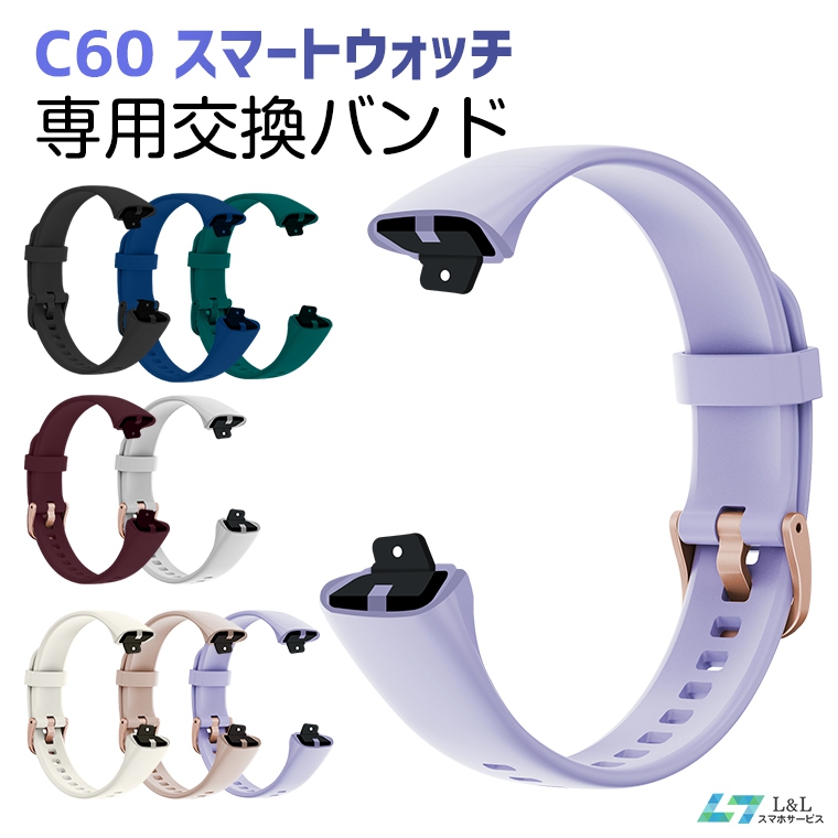 スマートウォッチ 