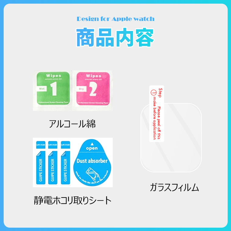 L&Lスマホサービス 【2枚セット】Apple Watch Ultra 用 ガラスフィルム 49mm アップルウォッチ用 強化ガラス フィルム  保護フィルム 硬度9H 耐指紋 飛散防止 気泡なし : L&Lスマホサービス - 通販 - Yahoo!ショッピング