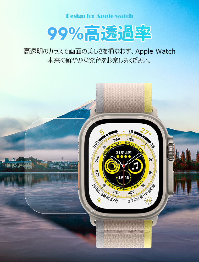 2枚セット】Apple Watch Ultra 用 ガラスフィルム 49mm アップル 