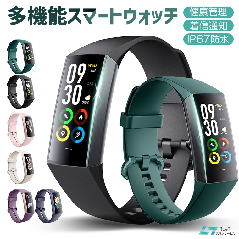 スマートウォッチ レディース メンズ 24時間健康管理 1.1インチ IP67防水 着信通知 睡眠検測 心拍数 体表面温度 血中酸素測定 運動モード  カロリー消費 アラーム :w302201-1:LLスマホサービス 通販 