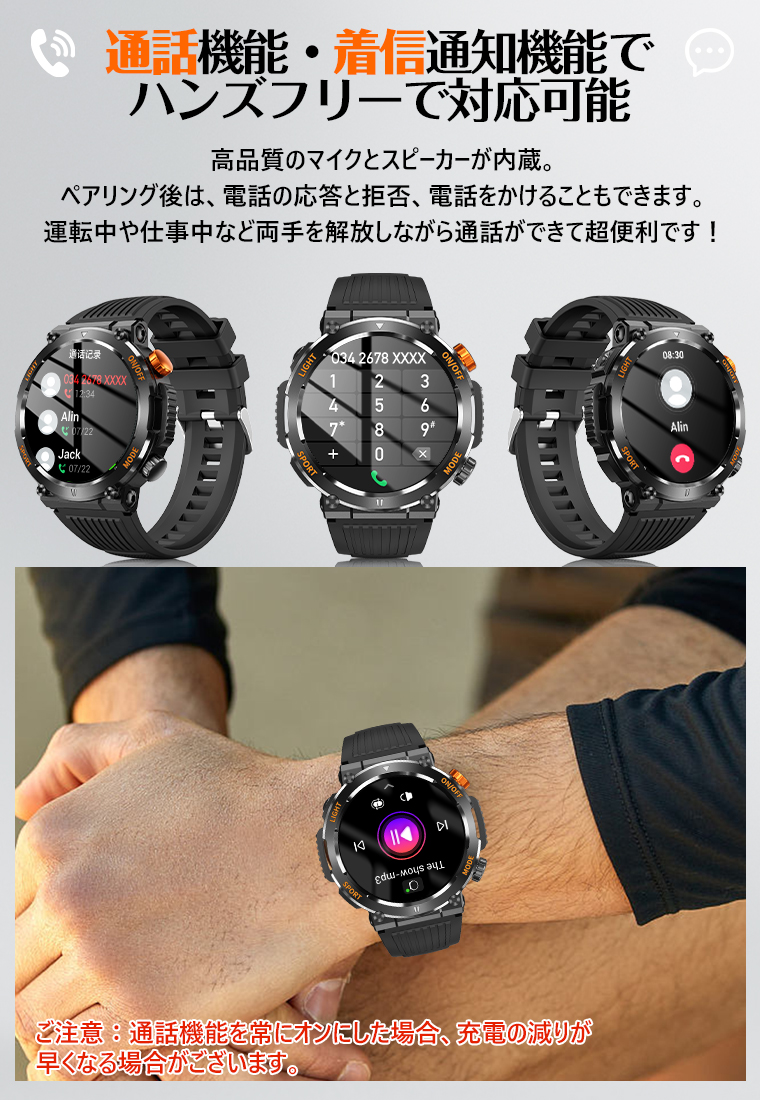 10％OFF スマートウォッチ 日本語対応 スマホウォッチ スマート時計 軍用規格 通話機能 血中酸素 腕時計 1.96インチ メンズ IP67防水 心拍数 Bluetooth5.3｜smahoservic｜08