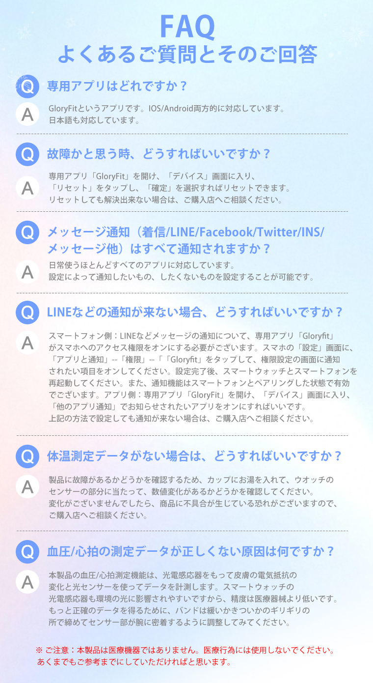スマートウォッチC60