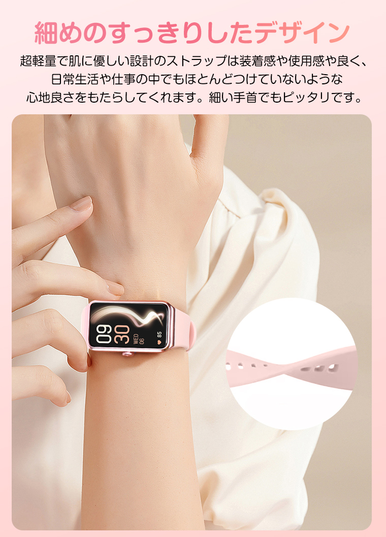 スマートウォッチC60