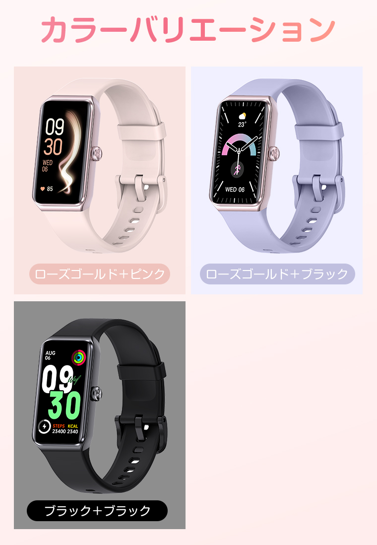 スマートウォッチC60