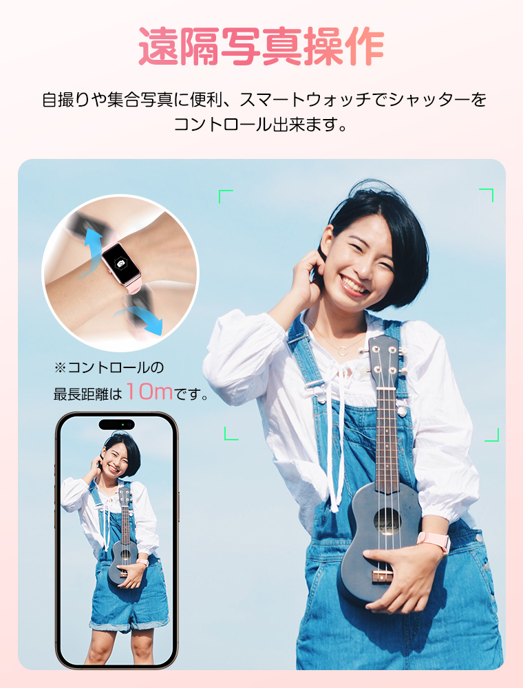 スマートウォッチC60