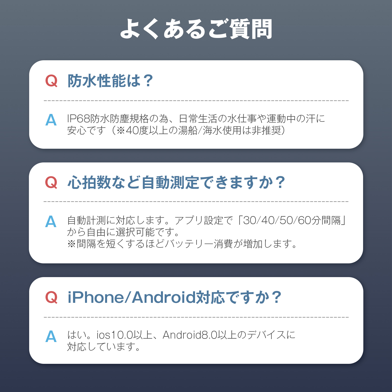 スマートリング